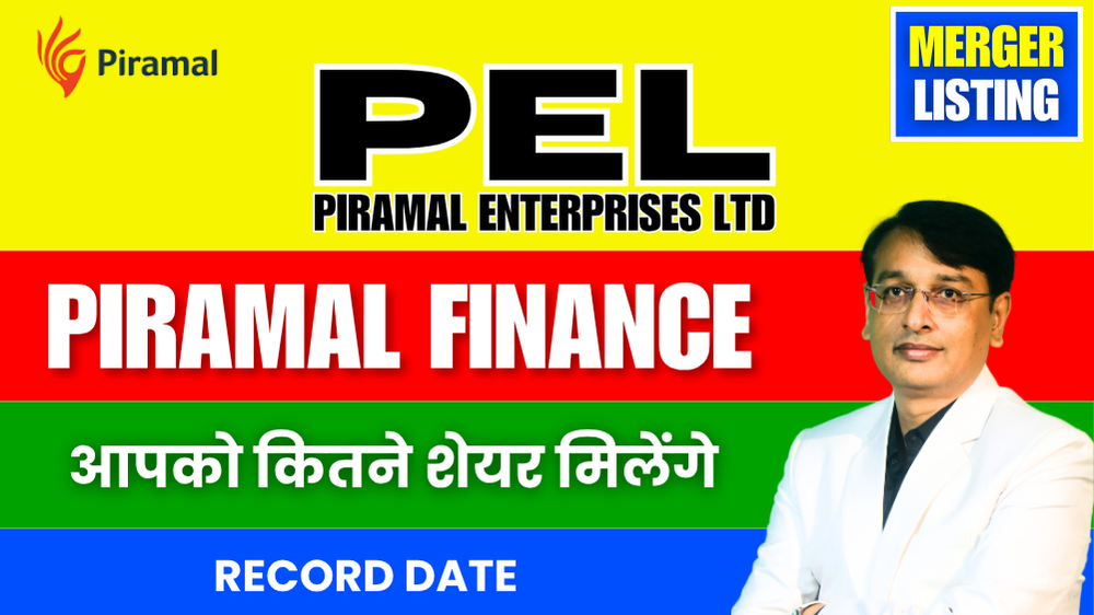 Piramal Enterprises (PEL) Merger with Piramal Finance: Complete Analysis !!